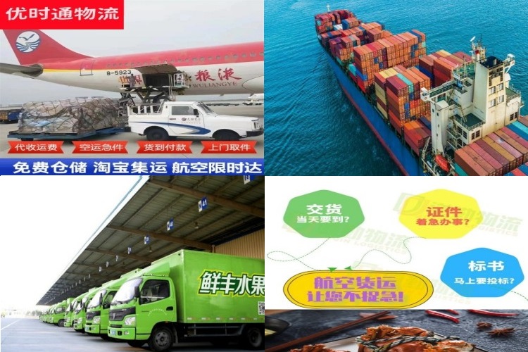 响水到加拿大航空货运公司-响水到加拿大物流专线
